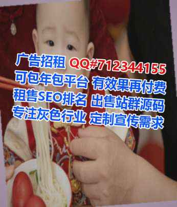 西固借腹生子市政工程经营部